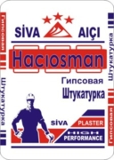 Гипсовая штукатурка